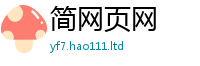 2025精准资料大全免费以王中王493333特马王中王